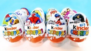 КИНДЕР СЮРПРИЗ Mix! Леди Баг и Супер-кот, Angry Birds, Супергерои MARVEL, Смурфики, Маша и Медведь