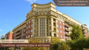 Стоквартирный дом на площади Свердлова, Новосибирск