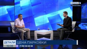 Роман Мануйлов: камеры на парковках работают уже год