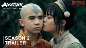 Аватар: Легенда об Аанге: 2-й Сезон (Трейлер 2026)
