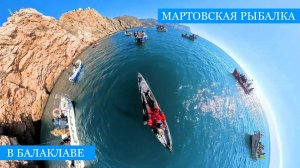 Март, Крым, РЫБАЛКА!! - Ловим кефаль, окуней и ставриду в окружении дельфинов в Балаклаве!