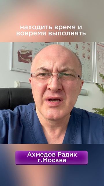 Отзыв о программе НТЛ Ахмедов Радик