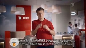 Рекламные блоки, анонсы и рестарт эфира (Первый канал, 31.03.2014)
