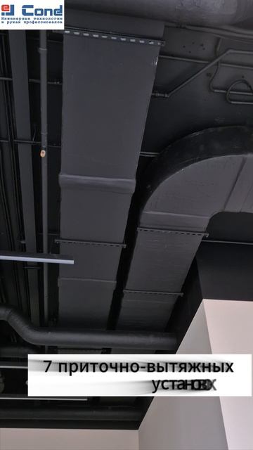 Финальный этап. Офис на Профсоюзной