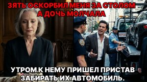 ОН ВЫБРОСИЛ МОЙ ТОРТ В МУСОРКУ. Я ВЫБРОСИЛА ЕГО ИЗ СВОЕЙ ЖИЗНИ И ОТМЕНИЛА КРЕДИТ НА ЕГО ДЖИП.