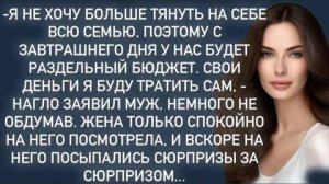 Истории из жизни|Я не хочу больше|Аудио рассказы|Аудиокниги слушать онлайн|Жизненные истории