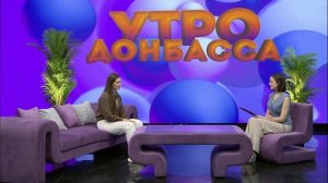 Утро Донбасса 31 марта 2026 г. Фитнес. Силовые тренировки. Елена Супрун