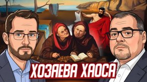 Долговое рабство мира и как все списать на войну