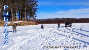 Русская Рыбалка! Среди Северных Рек!!!
#рыбалка