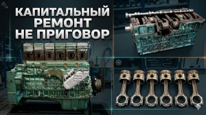 Причины ремонта КИТАЙСКИХ двигателей