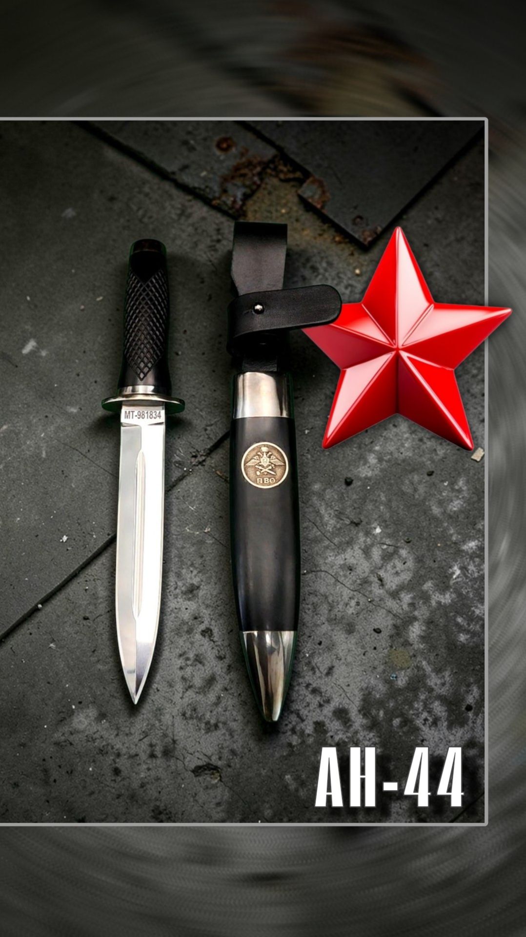 АН-44 вы уже знаете наизусть - а вот такого ещё не видели! 𝐑𝐄𝐏𝐋𝐈𝐗® - в деталях вся сила! 💪