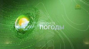 Прогноз погоды на 2 апреля 2026