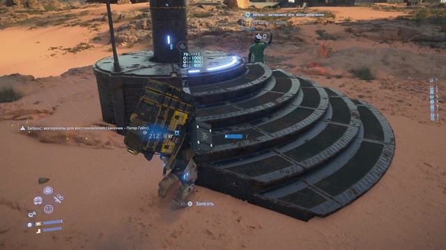 Death Stranding 2 #8 (Музыкант На Горе)