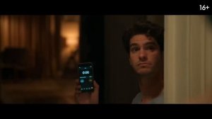 Время жить 2024