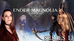 Ender Magnolia: Bloom in the Mist - Прокачанный Гилрой и Агрессор - Серия 13