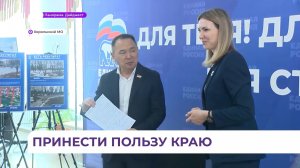 В Приморье регистрируют участников предварительного голосования