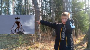 За нами Охотиться Сирено-Головый? Снова вернулся? (2 часть) дачная летняя команда)❤️