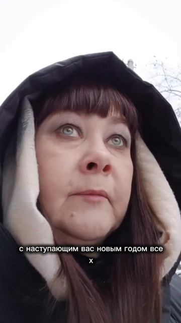 Отзыв на компанию "Честный путь"