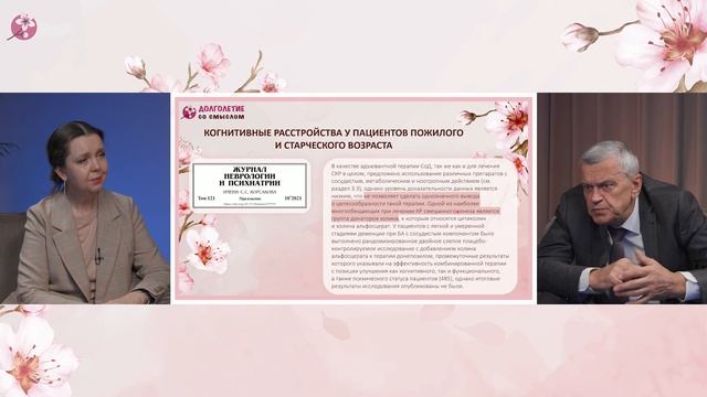 Когнитивная реабилитация после инсульта