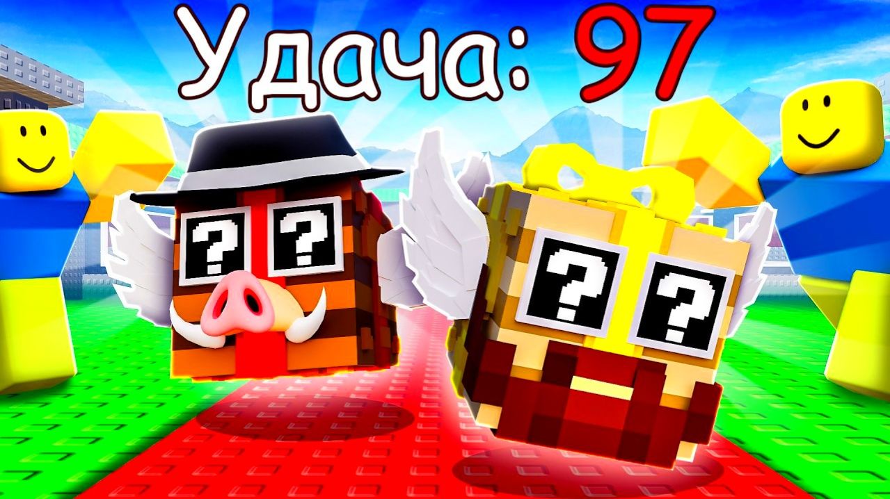 РОБЛОКС | 😰УКРАДИ БРЕЙНРОТ, НО КРАДУТ НАС В ROBLOX