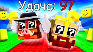 РОБЛОКС | 😰УКРАДИ БРЕЙНРОТ, НО КРАДУТ НАС В ROBLOX