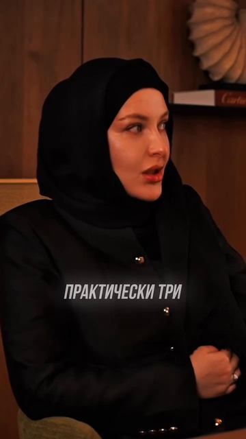 Или должен ?