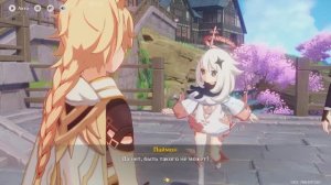 Genshin Impact часть 6 Октава маусиро