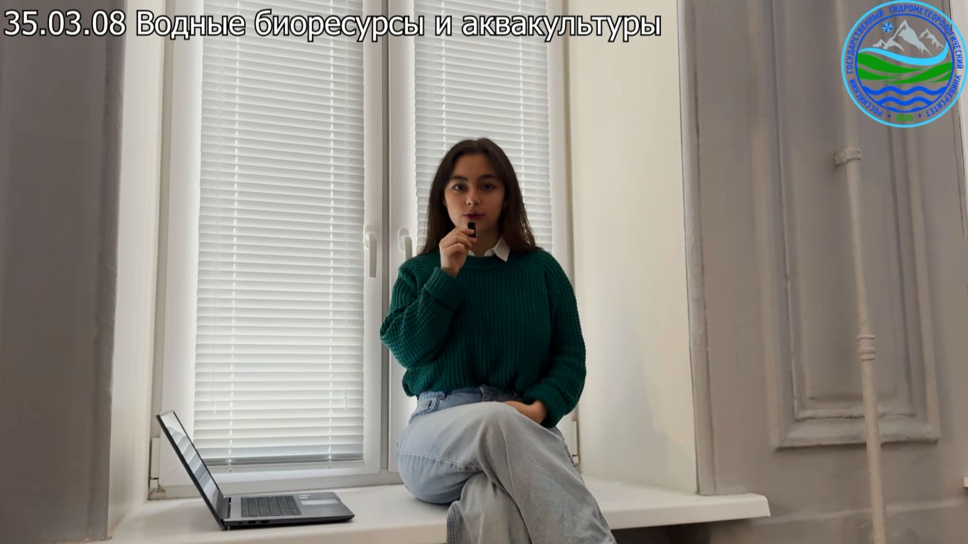 Навигатор по направлениям подготовки: Водные биоресурсы и аквакультура