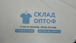 42935 Рубашки мужские, 1пак, 82232, секонд (cream) оптом