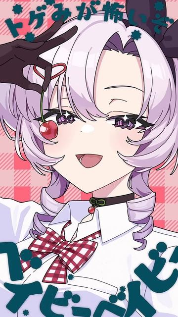 愛重め♡にチェリーポップ 🍒歌ってみた🍒♡ DECO*27 Cover 壱百満天原サロメ #vtuber #にじさんじ