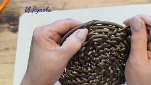 КОРНЕВОЕ ПЛЕТЕНИЕ. 
ПРОФИЛЬ РОТАНГА ПОЛУМЕСЯЦ.