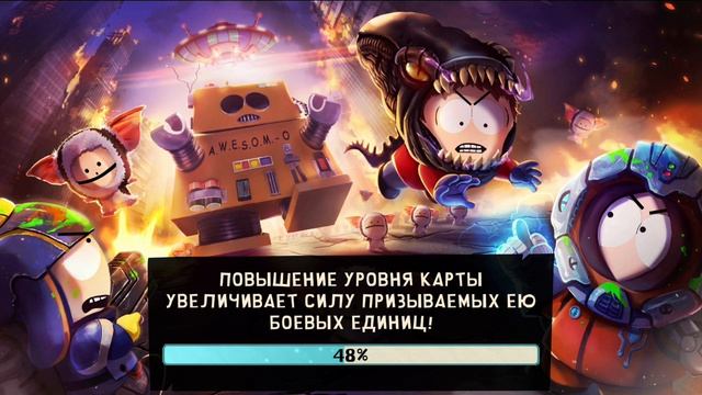 South Park:Phone Destroyer #3 Эпизод lll