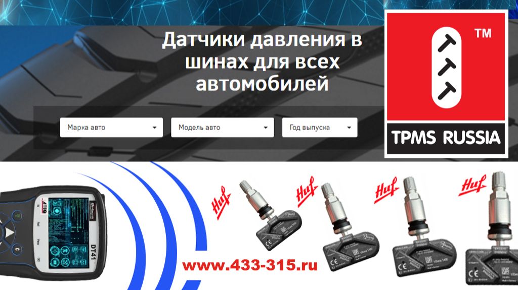 Клонирование датчиков. Что это за процесс и кому потребуется. ИИ. 31-03-2026