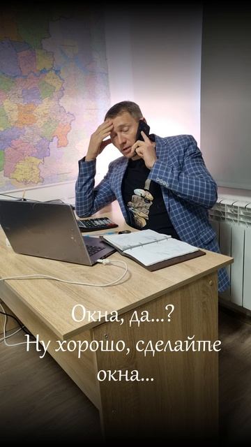 Когда открыл свою строительную компанию: