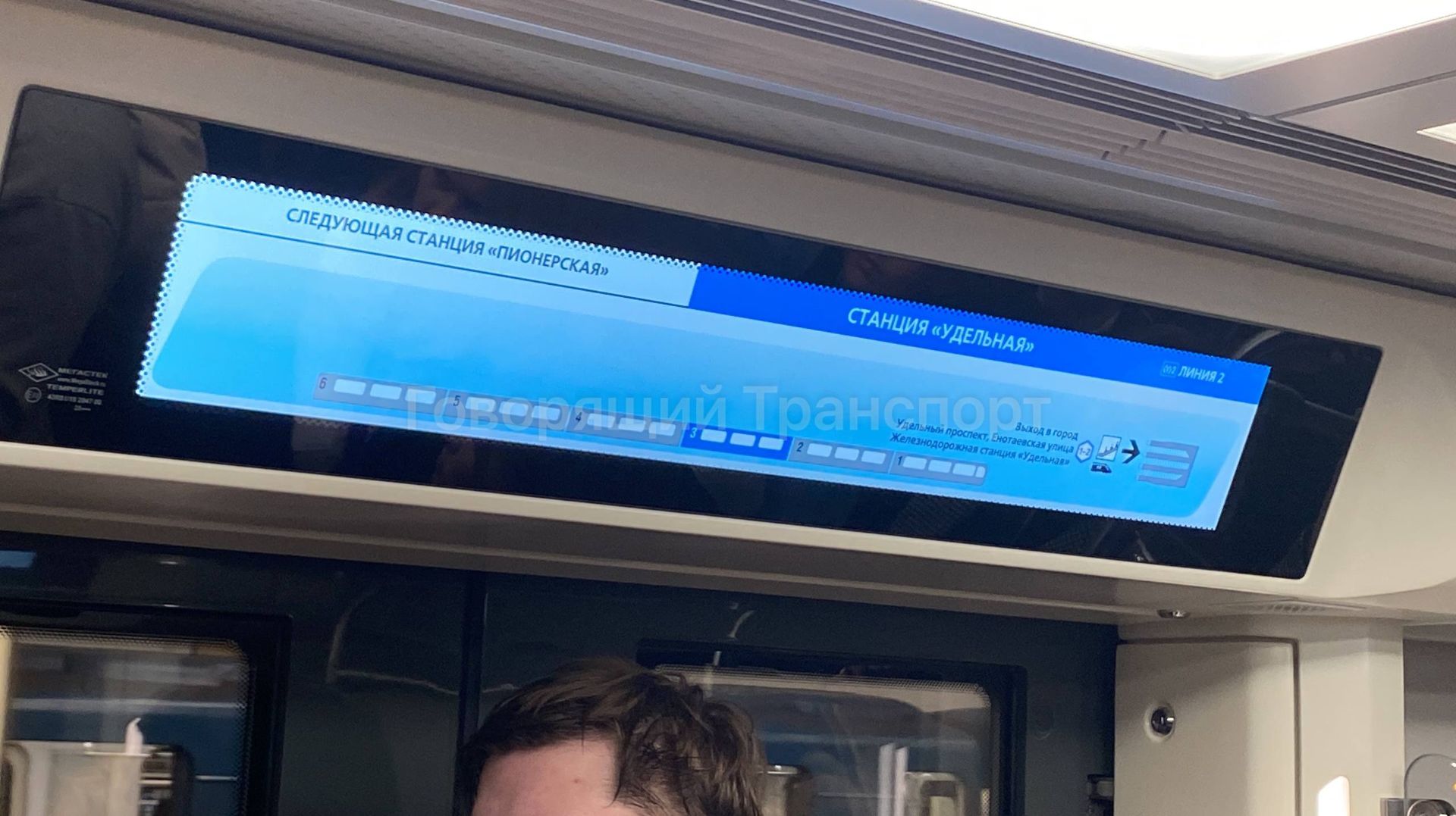 💙 Синий балтиец с пассажирами видео из тг Говорящий транспорт