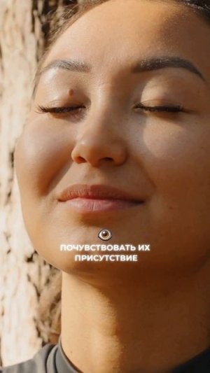 Как наладить контакт с ангелами-хранителями