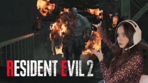 Resident Evil 2 | Финал + новая глава #6