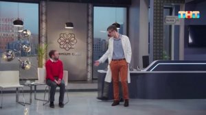 Однажды в элитной клинике