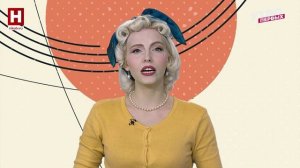 Энне Бурда | ДЕЛО В ШЛЯПКЕ