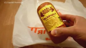 КАК ВОРУЮТ В ПЯТЕРОЧКЕ ОБЗОР ПОКУПОК ПЯТЕРОЧКА Покупки еды 2017