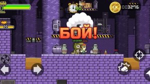 Сыграл с другом в Dan the man!