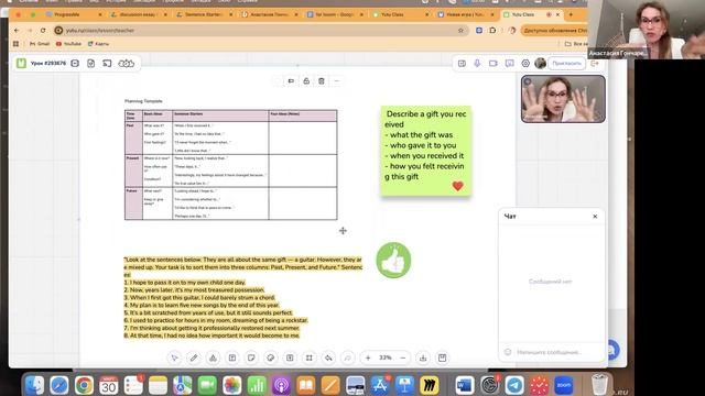 Обзор платформы Yutu Class