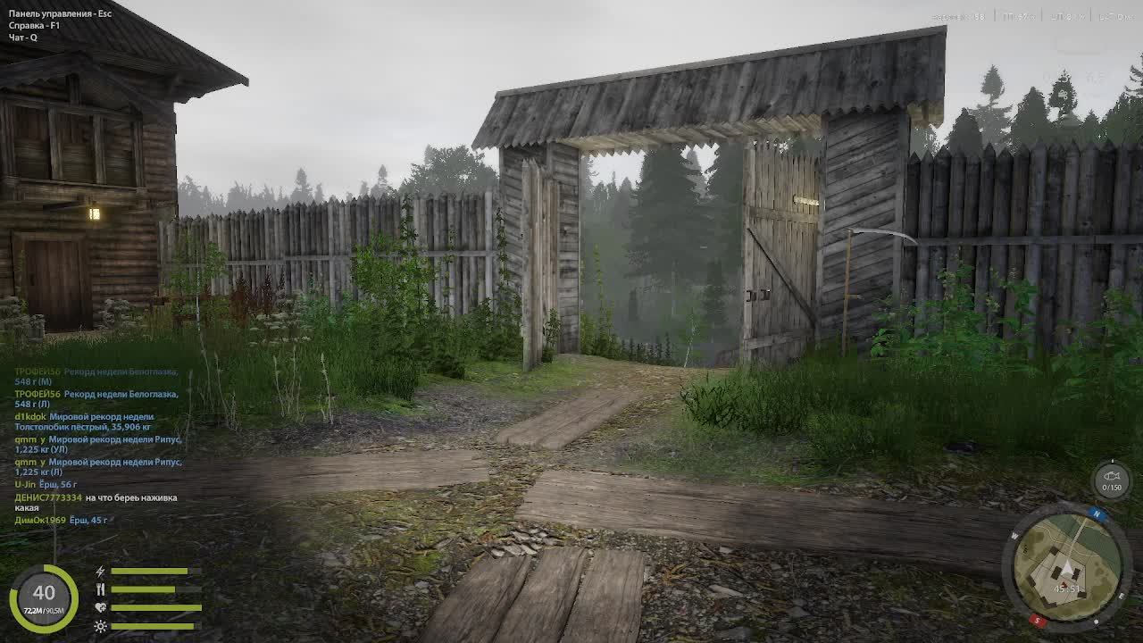 Старый Острог РР4