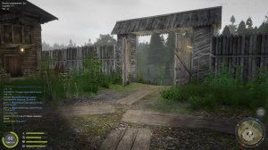 Старый Острог РР4