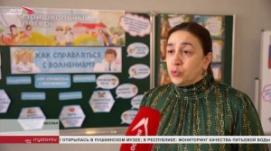 В Северной Осетии работают пришкольные лагеря