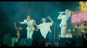 Кавер группа Краснодар | Бренды | Промо 26-27