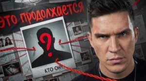 Кто-то СЛЕДИЛ  за мной на ЗАБРОШКЕ