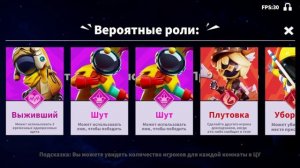 кто предатель? Он предатель😁.:Super Sus #1