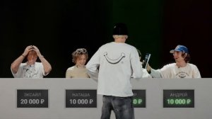 Обмани Всех и Получи 1.000.000₽ ft. Эксайл, Сатир, Генсуха, Кокошка, Парадеевич// ЧАСТЬ 5