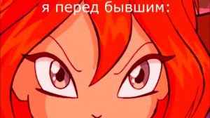 муд клуб винкс